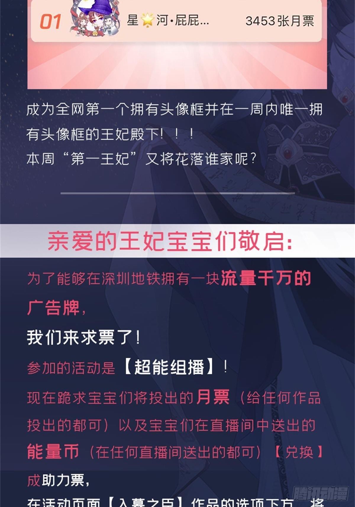 第47话 开门大吉5