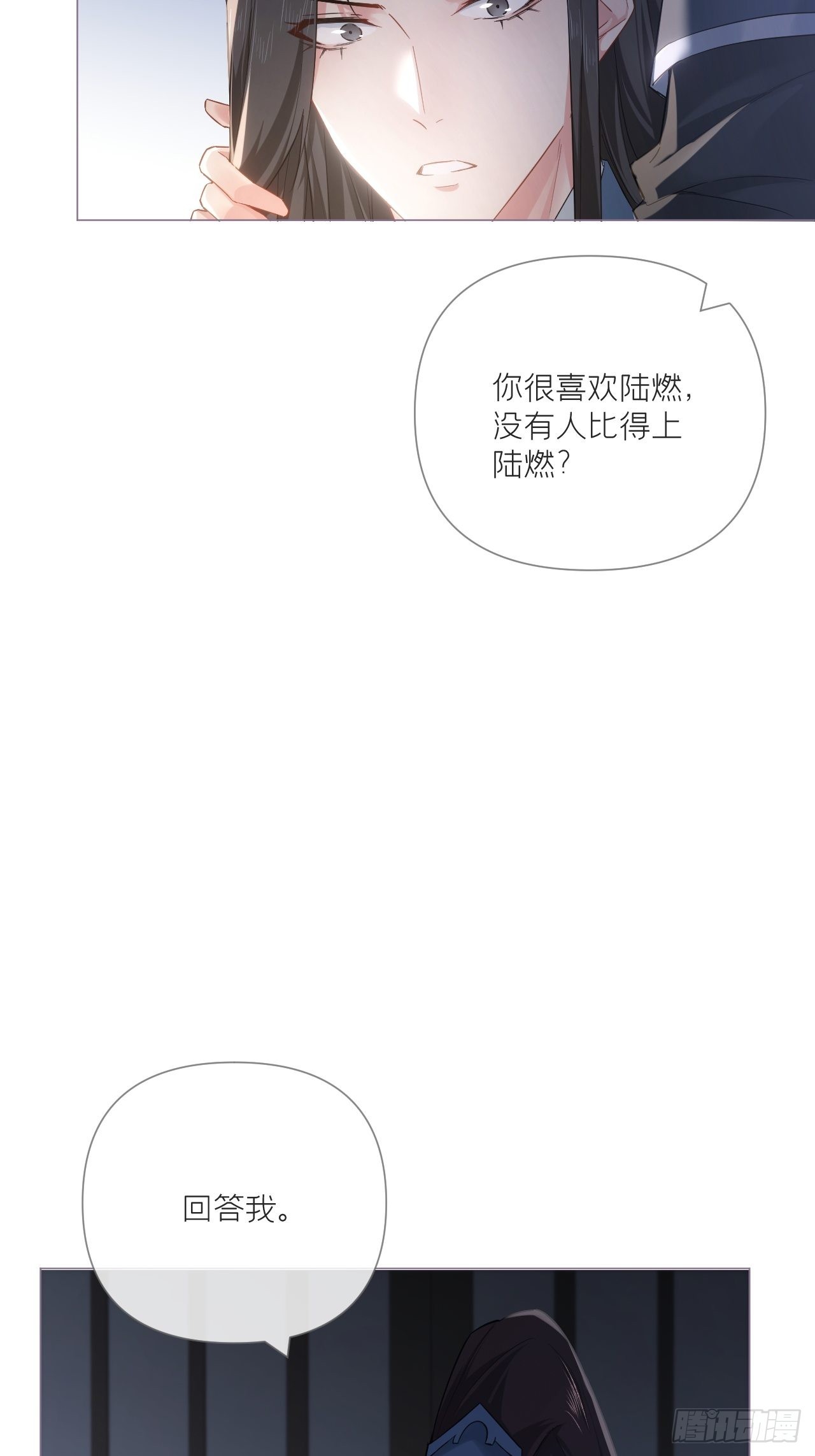 77 最是少年焚血燃心时41