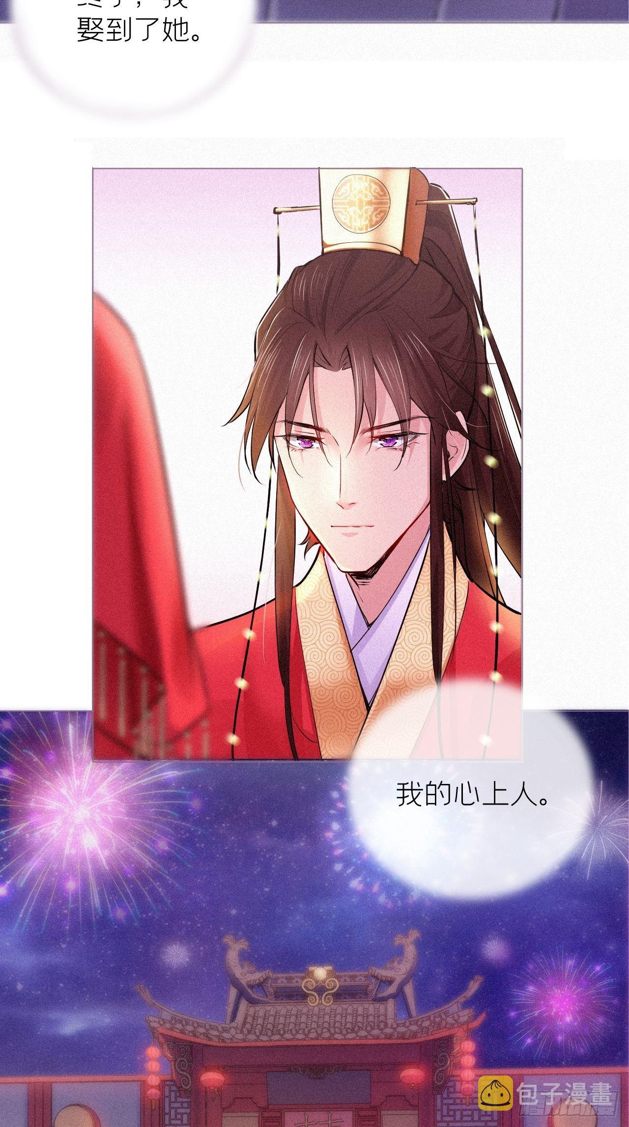 第5话 云·茶艺大师·夙6