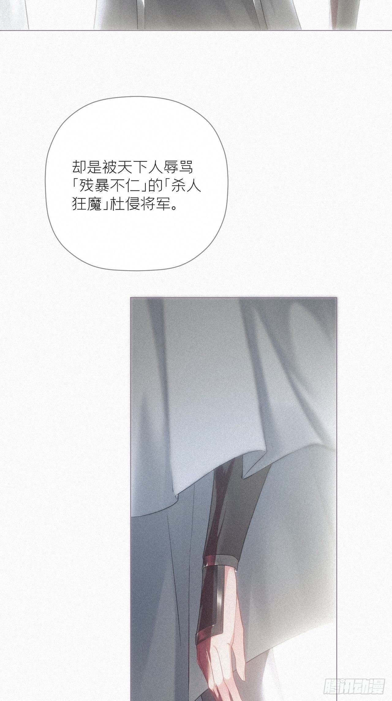 77 最是少年焚血燃心时32