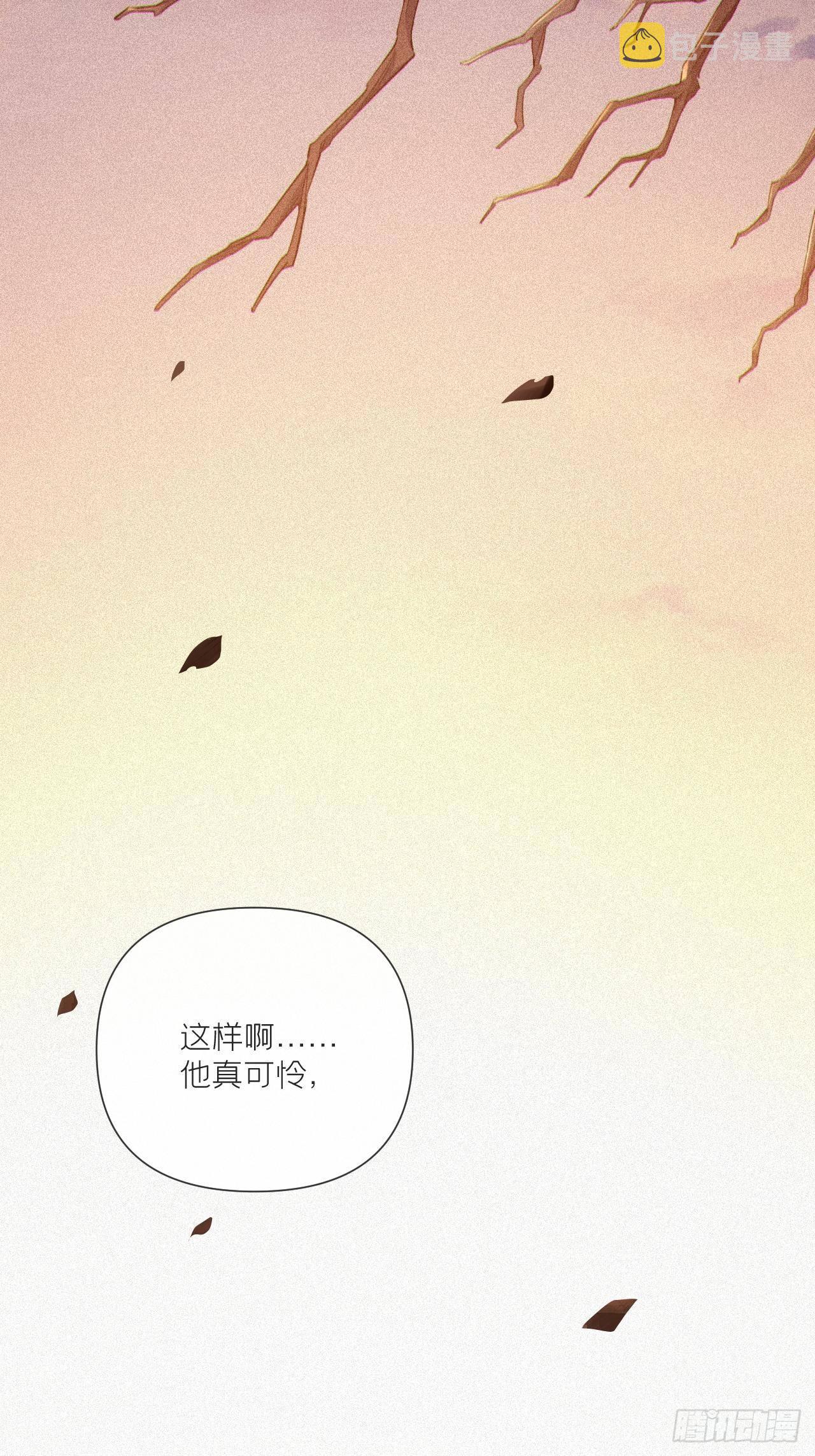 第53话 新队友【老中医】11