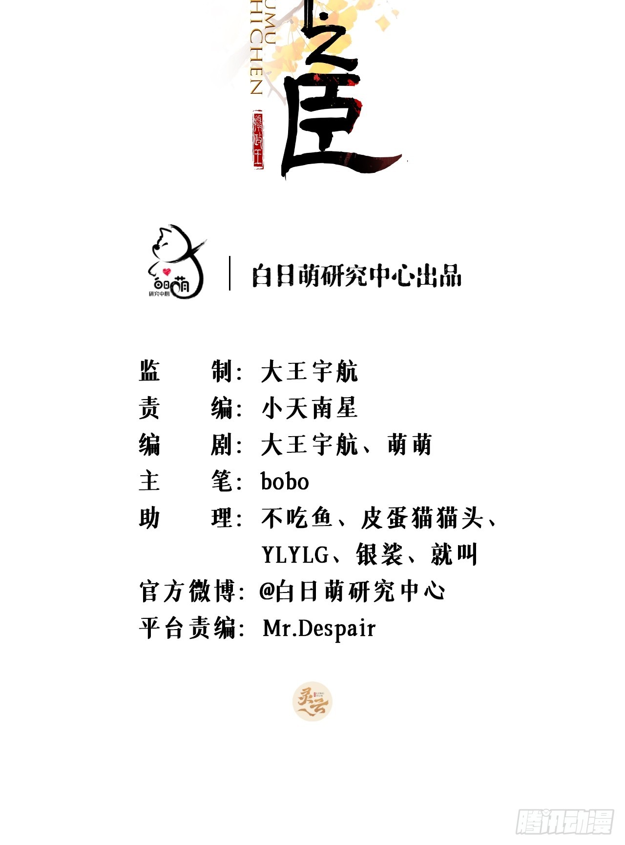 91 伞1