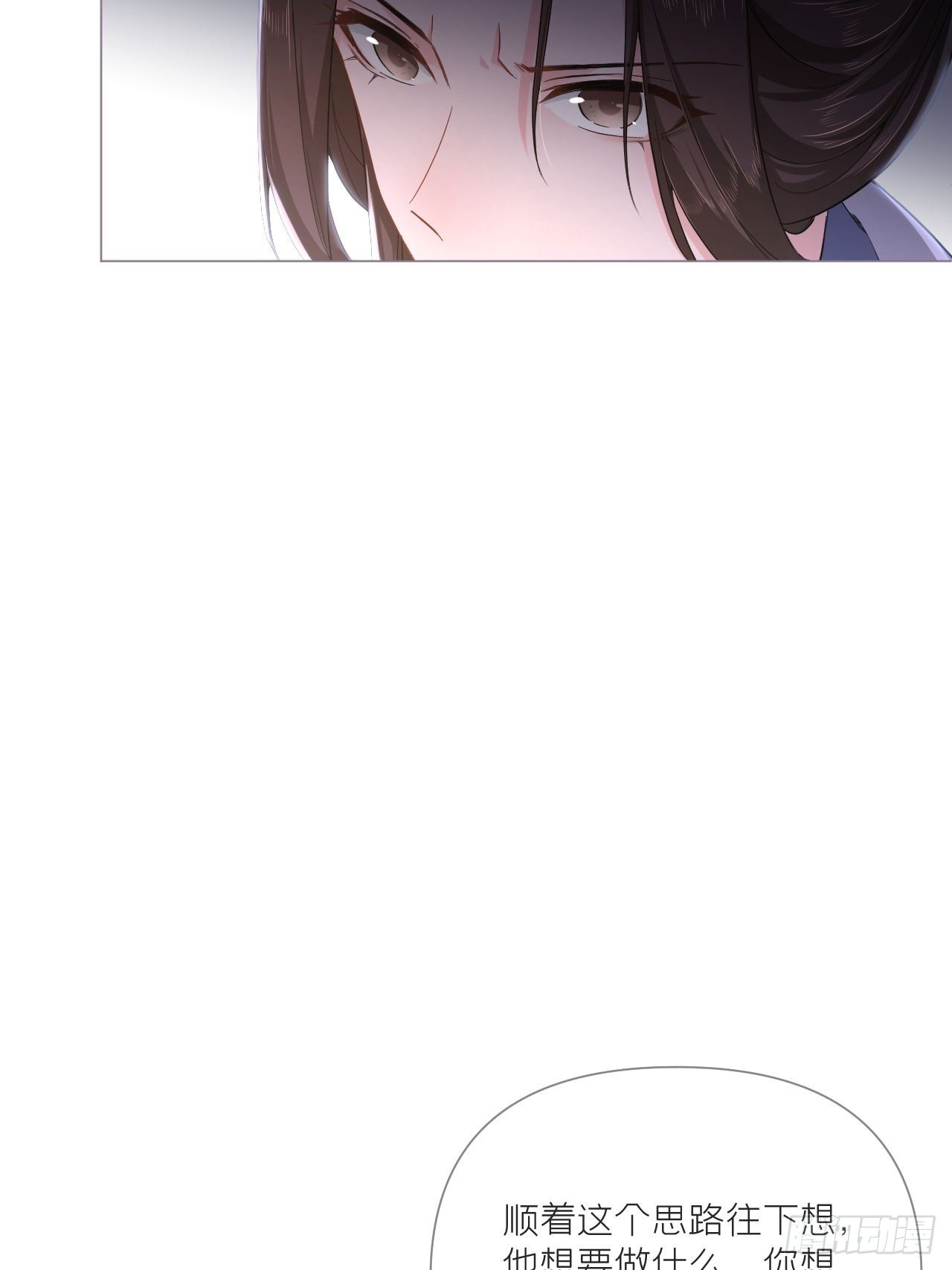 76 无间28
