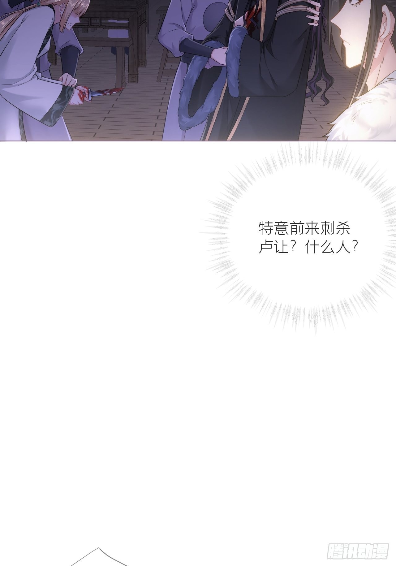 76 无间54