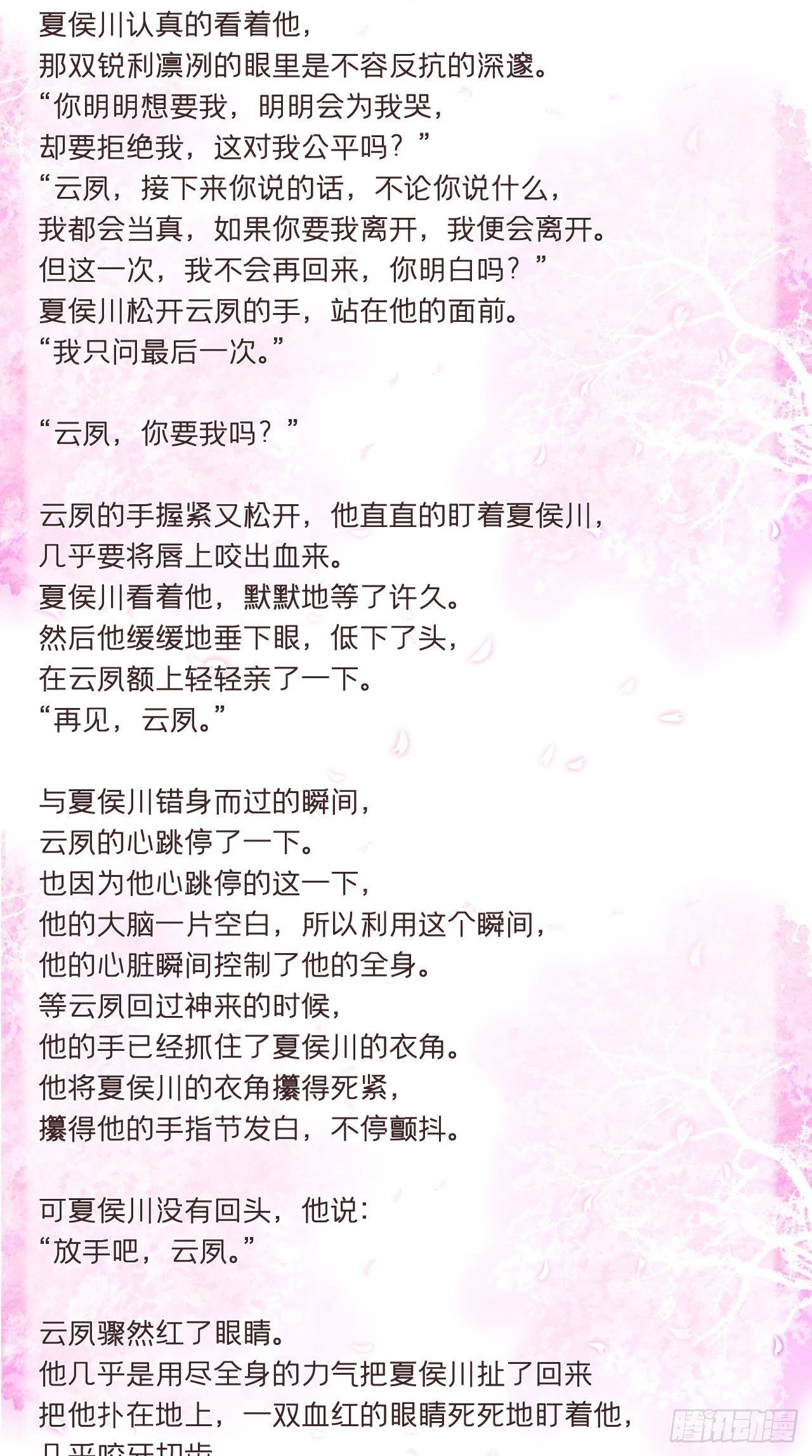 番外 现代小甜饼11