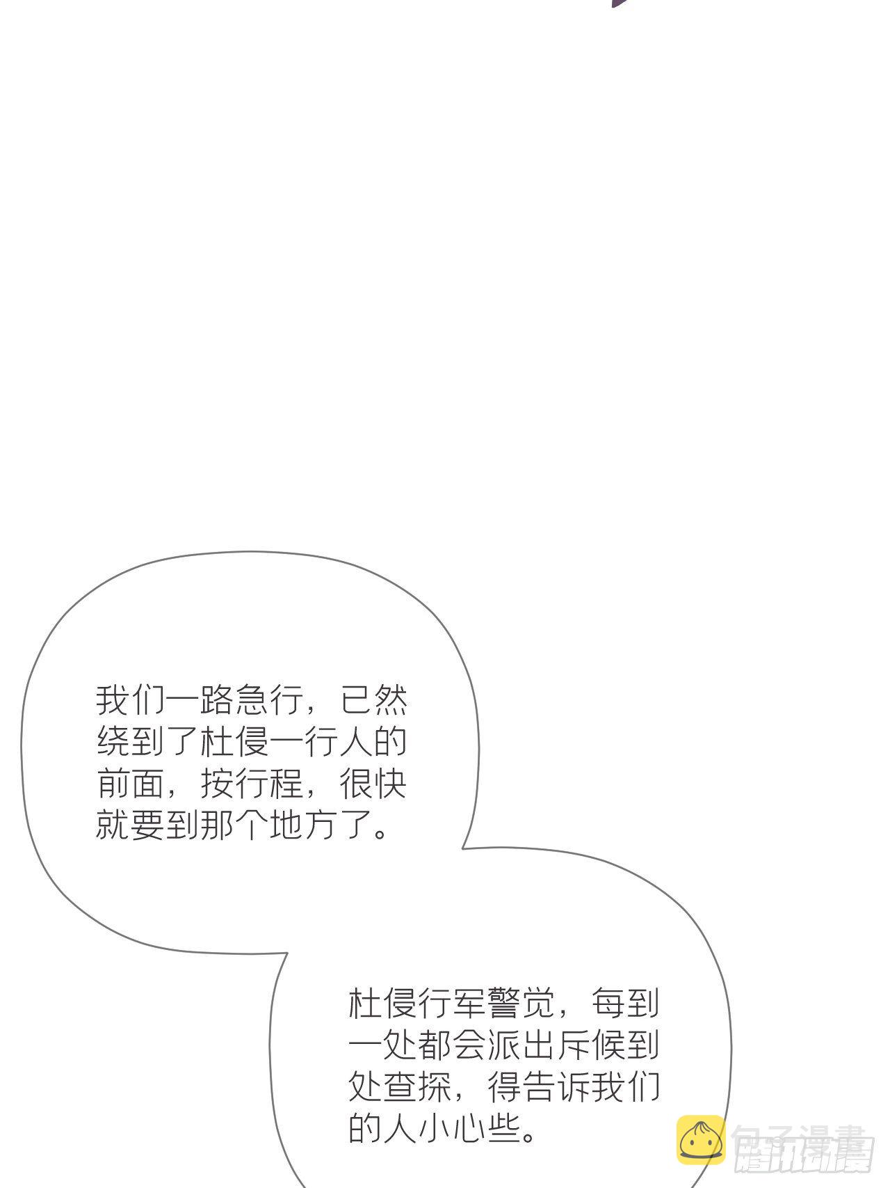 第54话 三见修罗场7