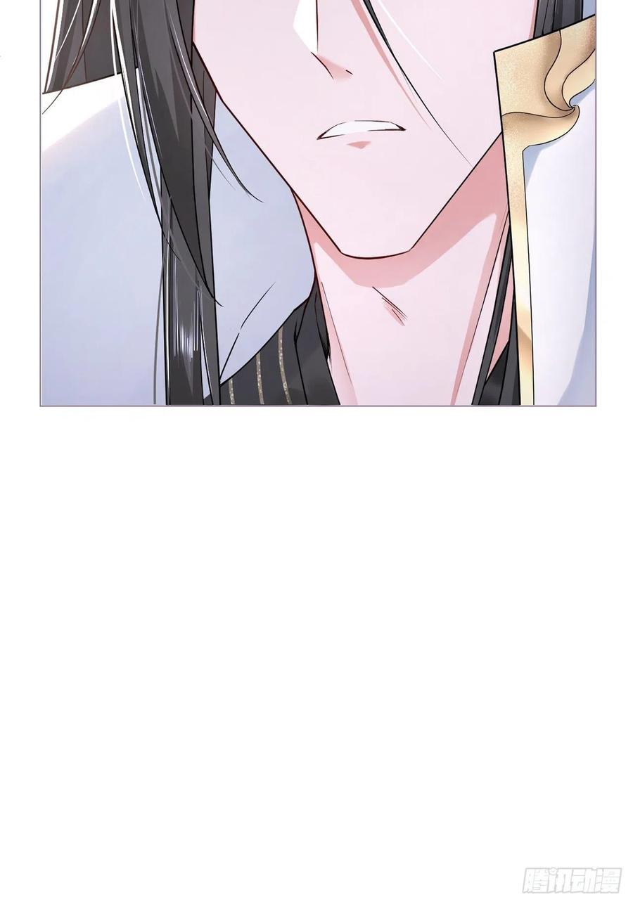 第33话 暗刃5