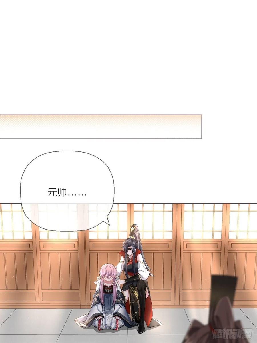 第34话 叛将2