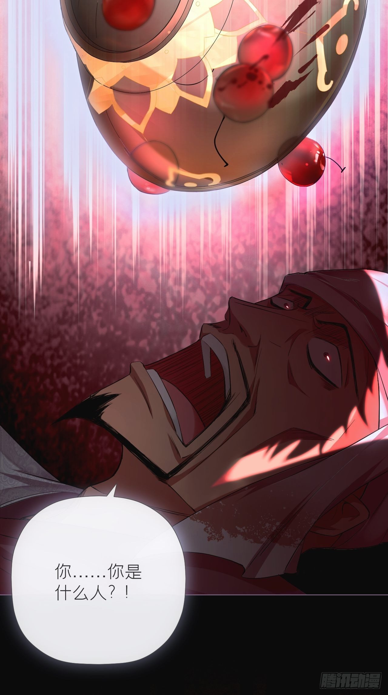 第18话 这才叫明媒正娶！！5