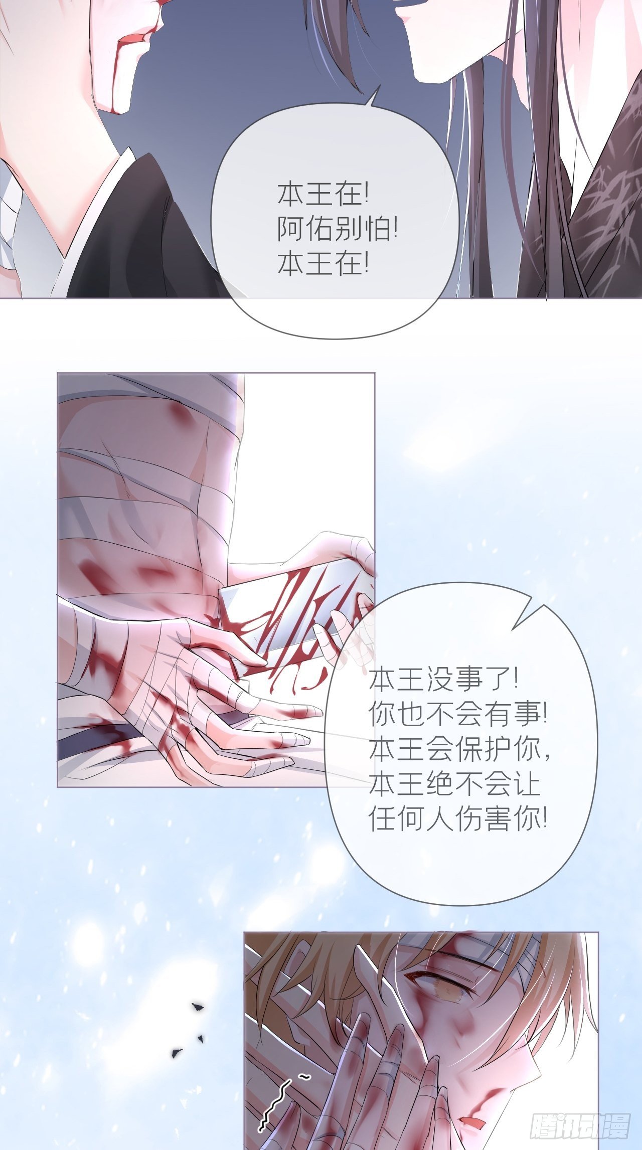 第15话 阿佑16