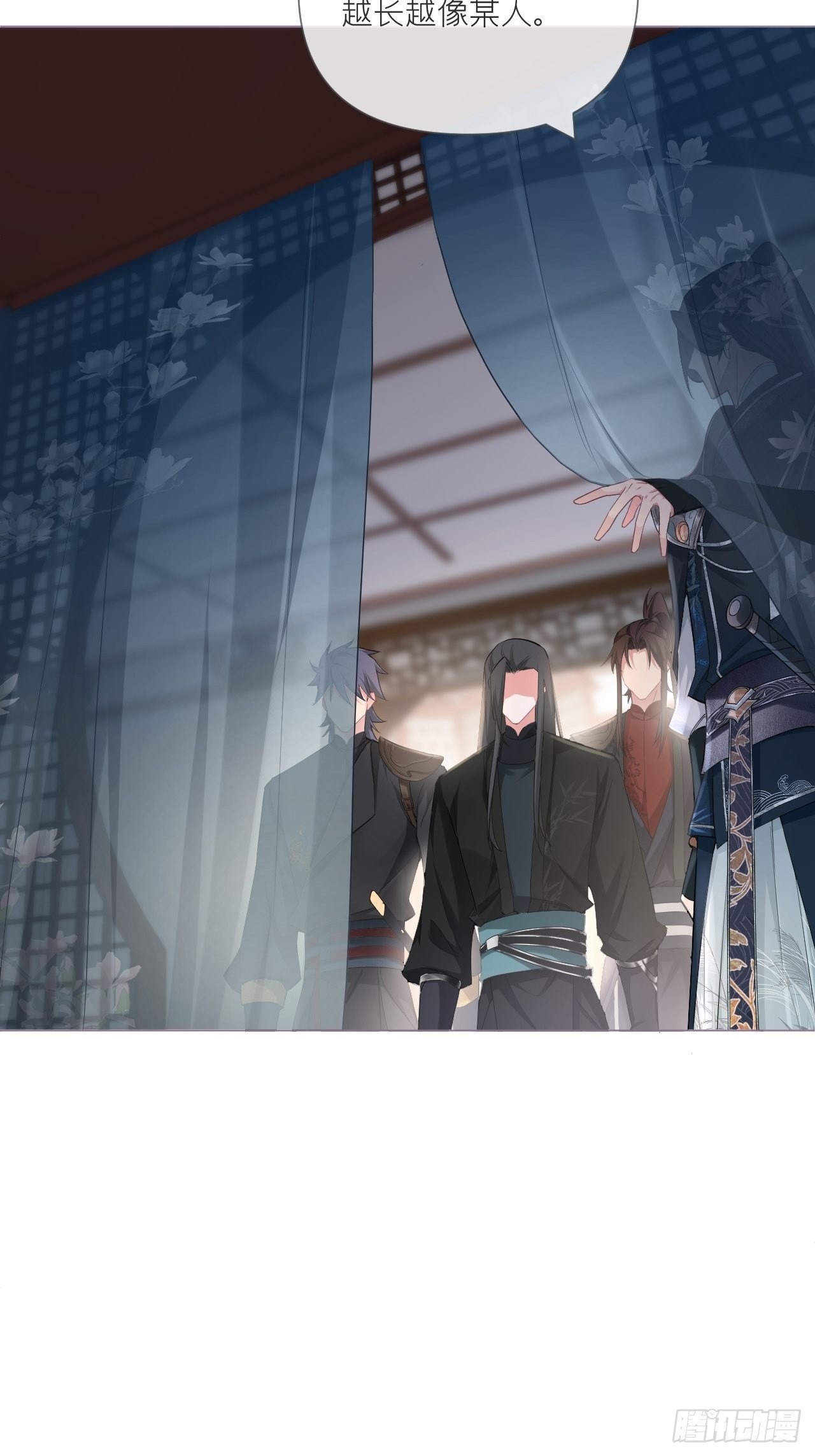 第49话 争16