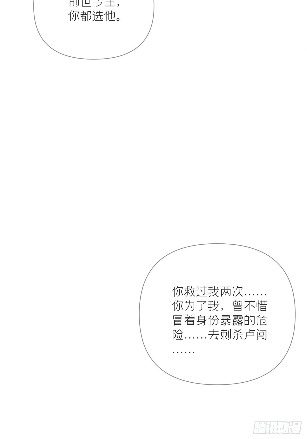 89 默契14