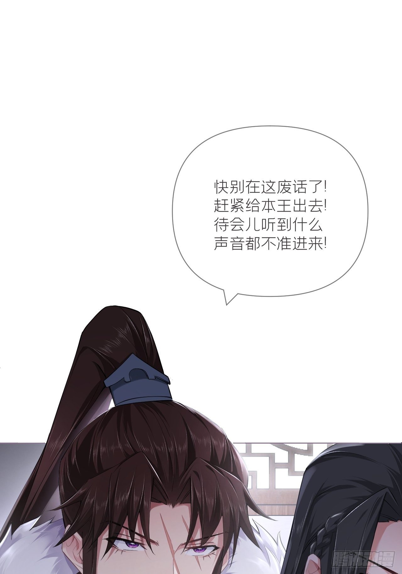 第54话 三见修罗场26