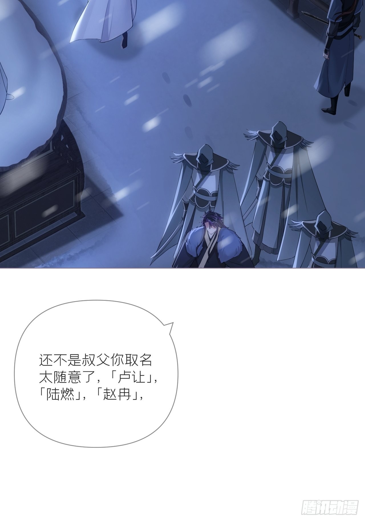 87 杀意9