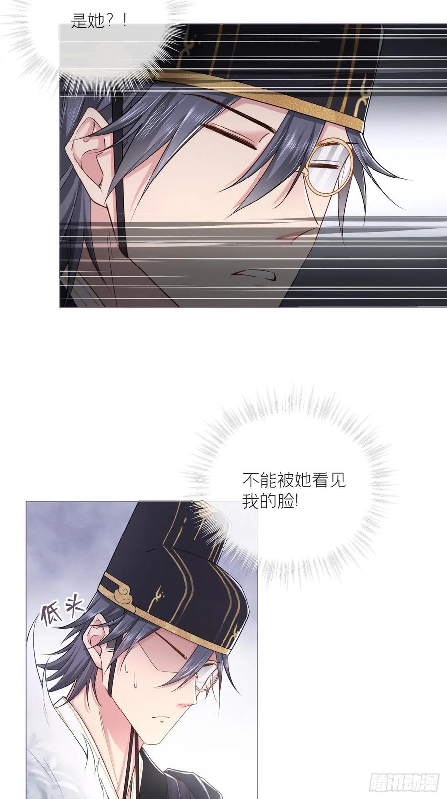 第32话 重生之人16