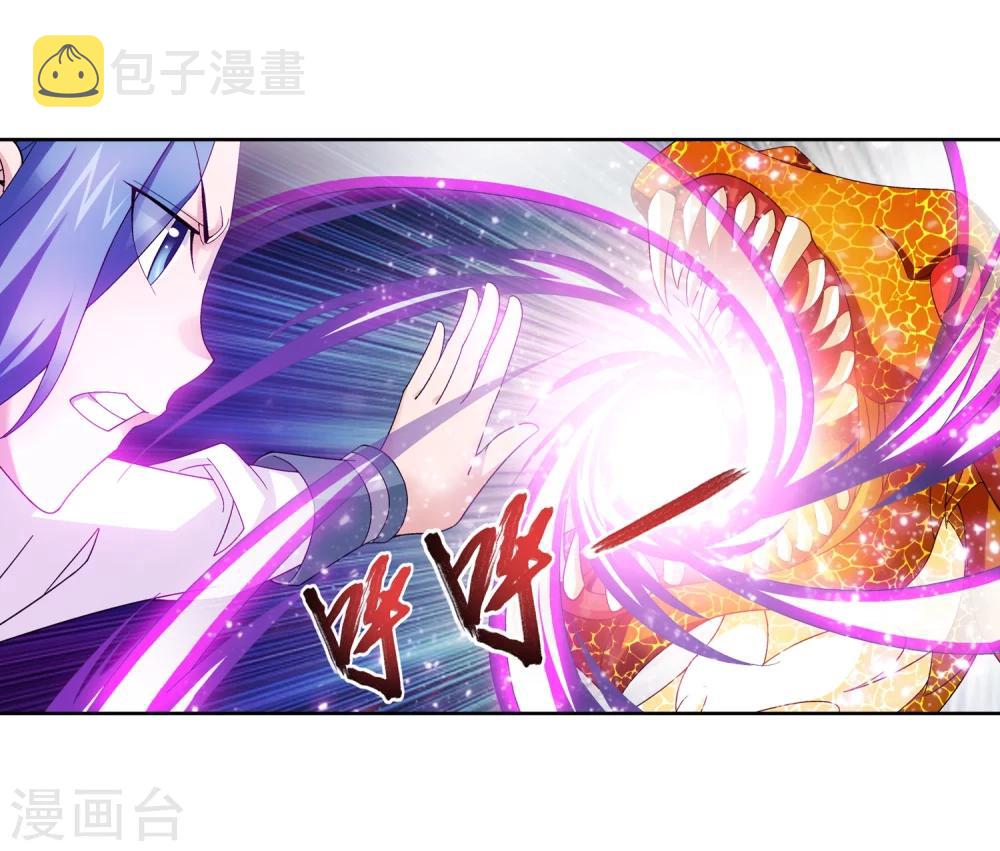 第206话 牧尘挑山蟒8
