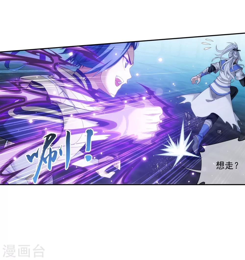 第296话 催动神诀20