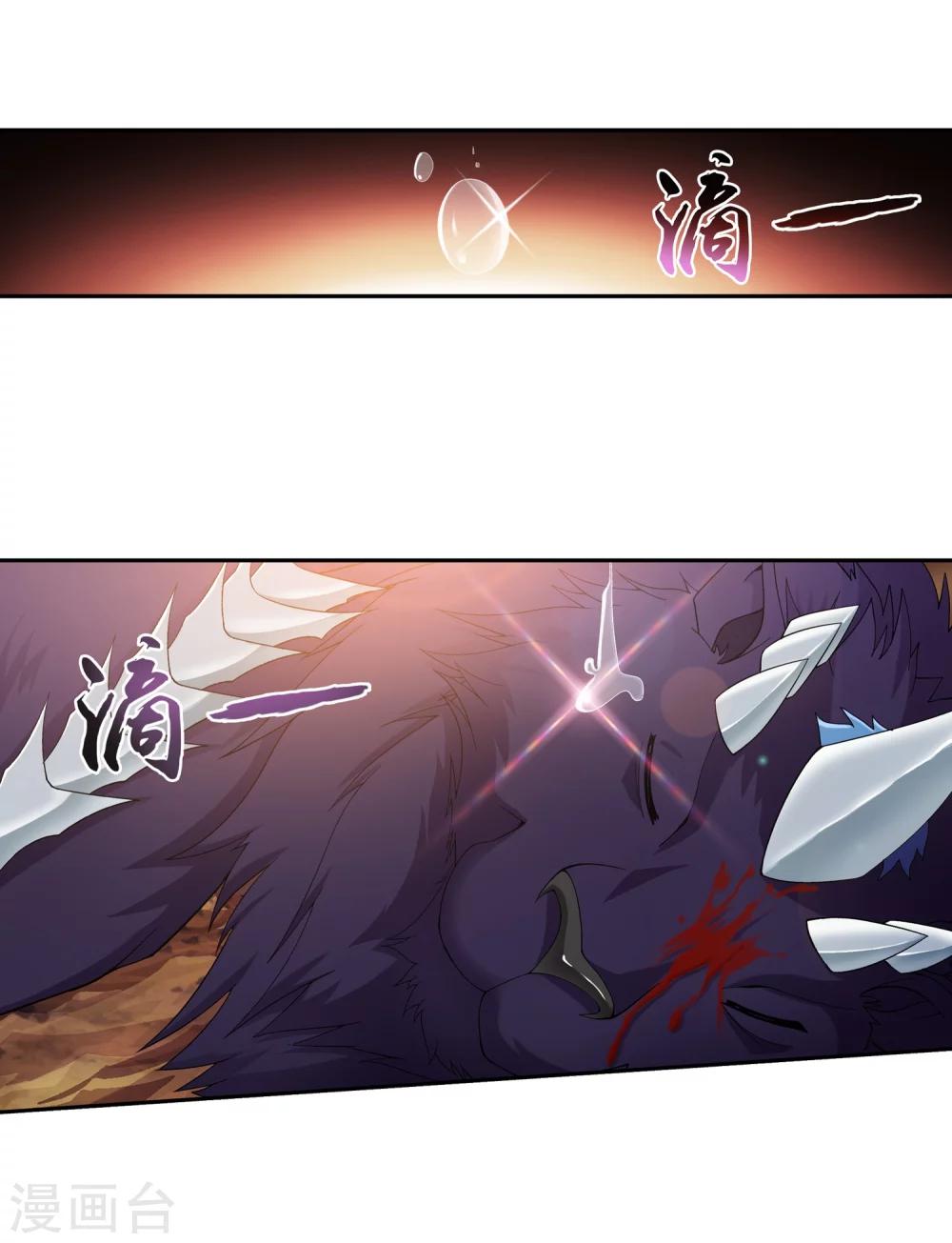 第44话 这就是母亲9