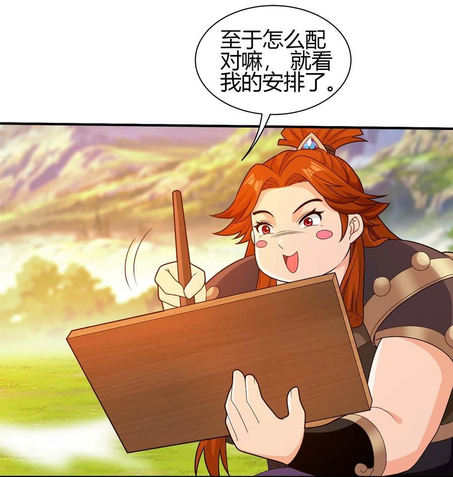 655 特别的初赛38