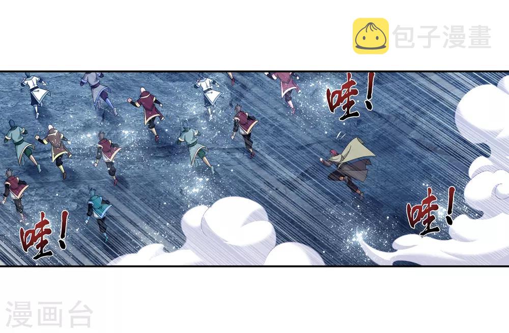 第300话 小九的力量9