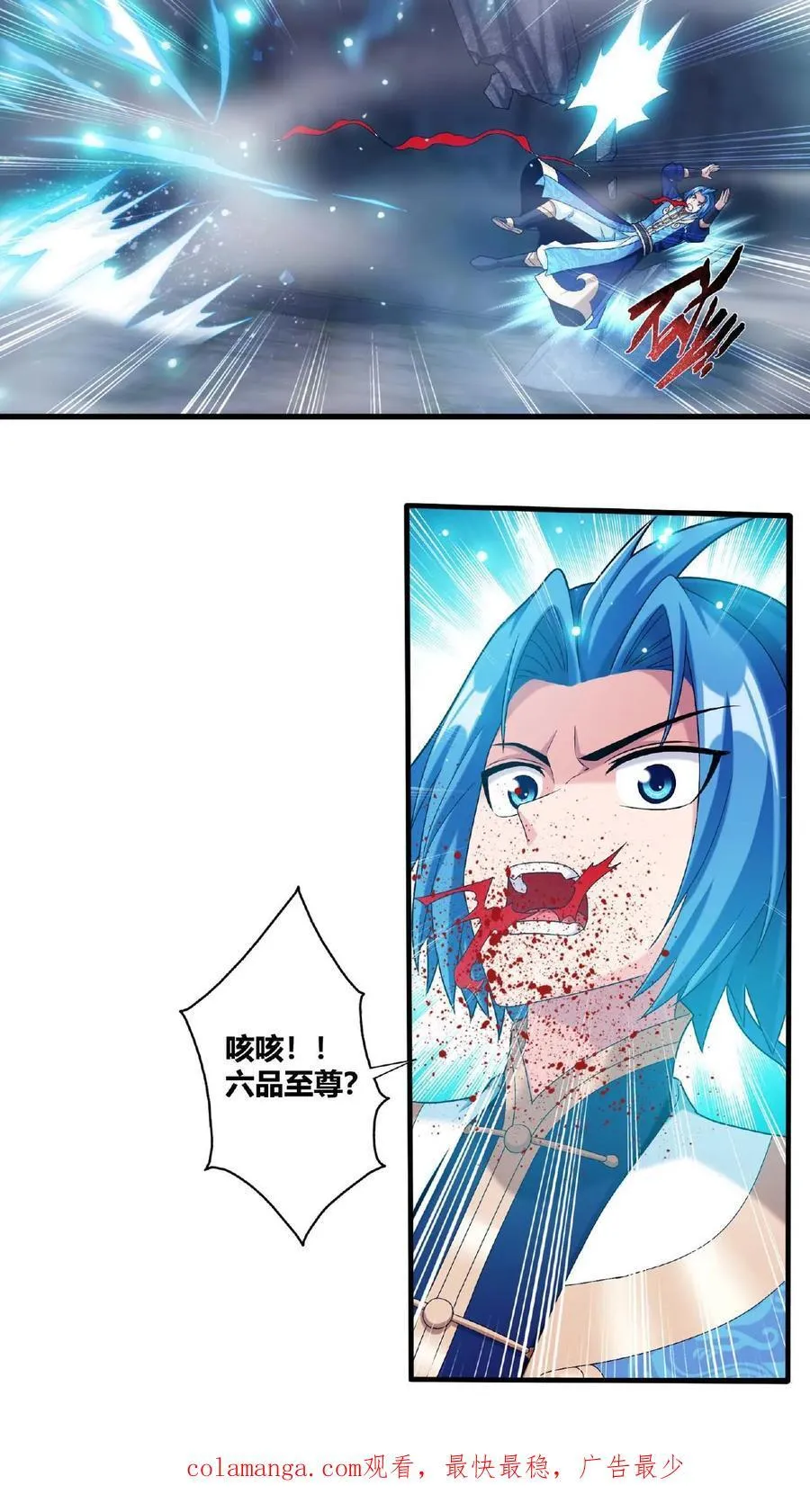 第670话 战灵之意35