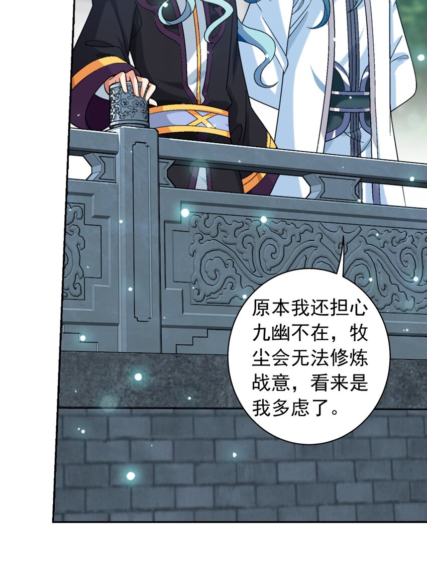 609 血鹰战意21