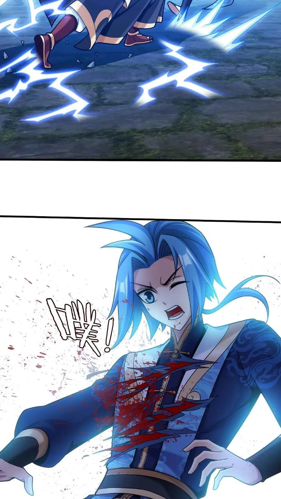 第671话 牧尘，拿命来！23