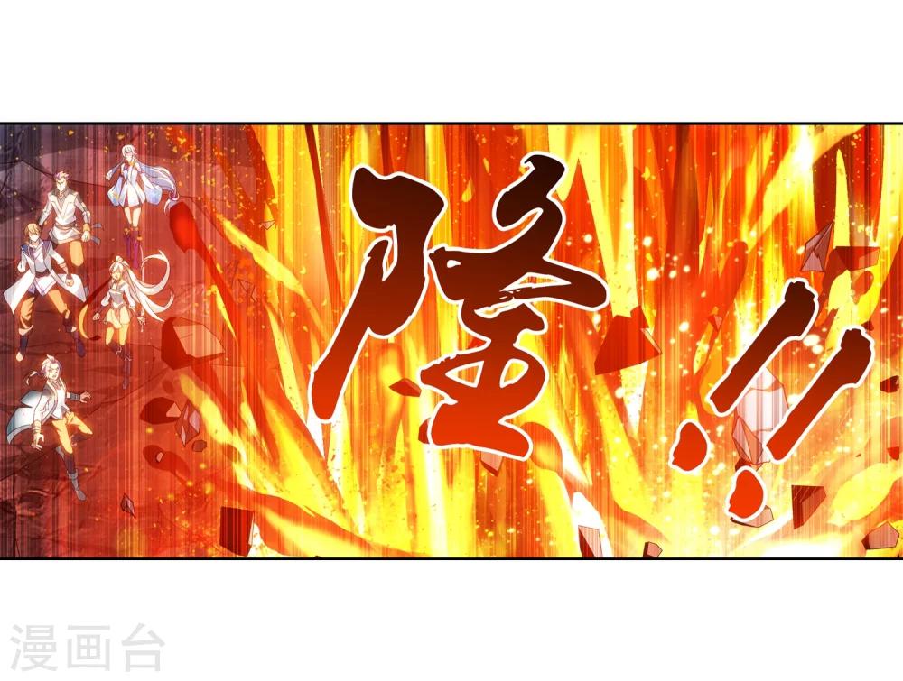 第208话 强行登顶夺旗9