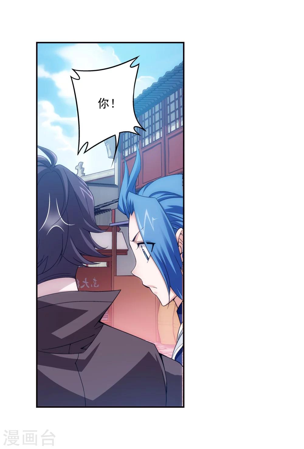 第160话 交易之地的寻宝24