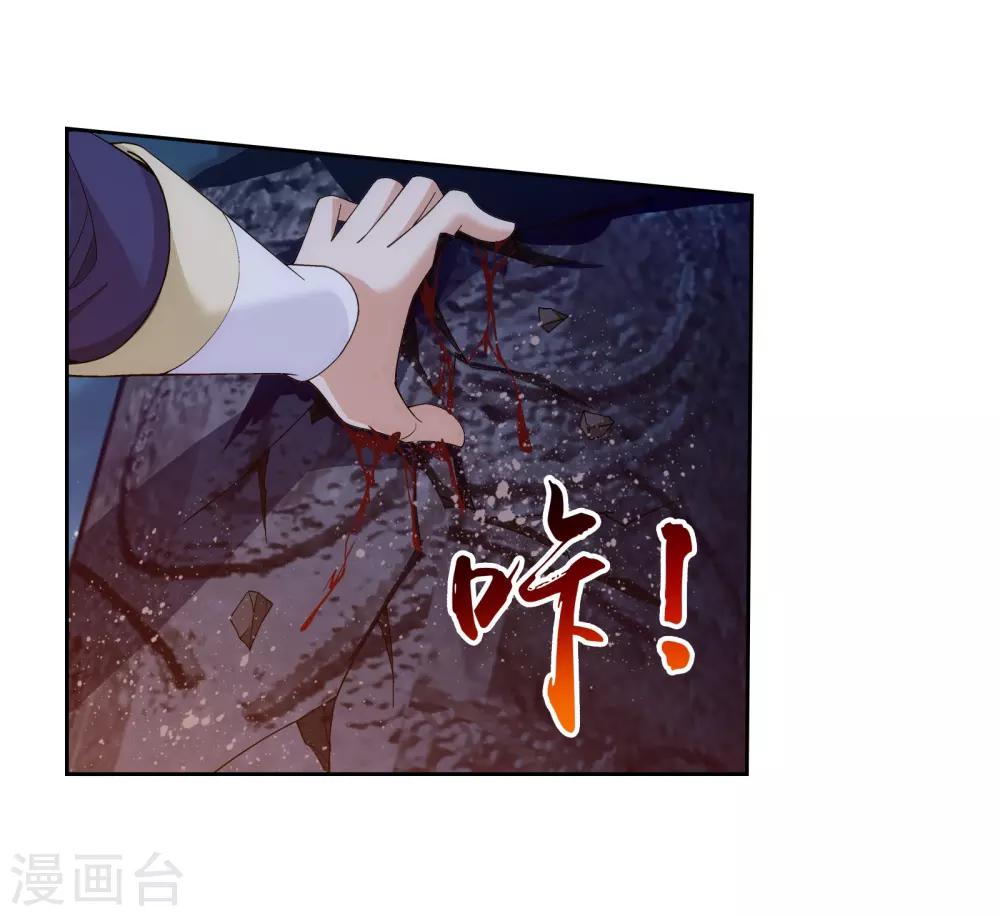 第298话 想要他的命5