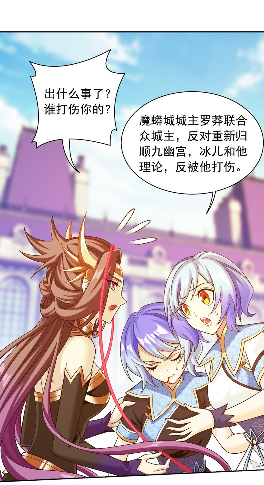 603 生不如死的诅咒64