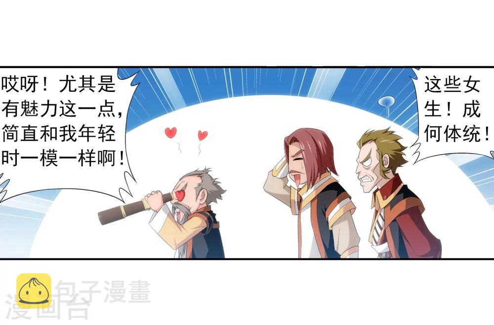 第17话 打不中有什么用4