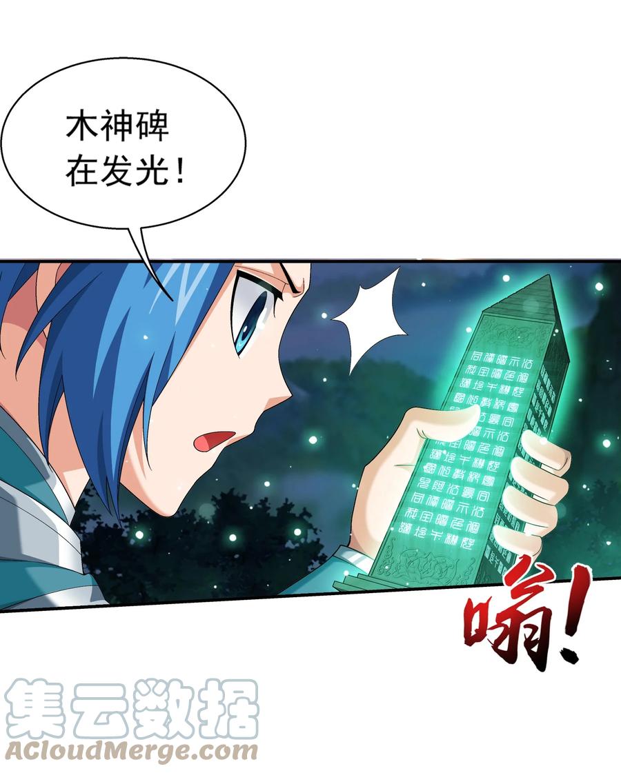 508 武盈盈32