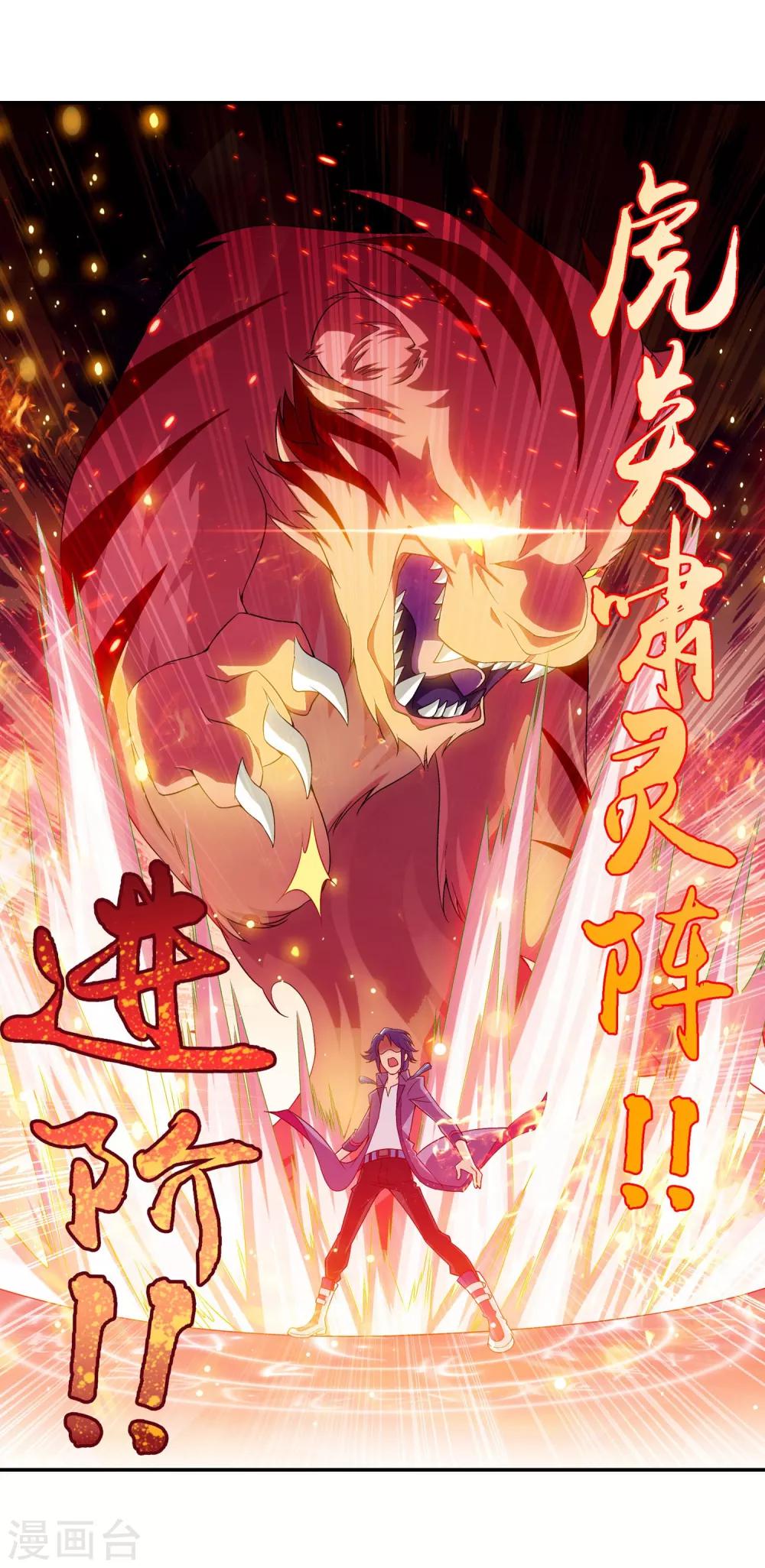 第150话 四两拨千斤15