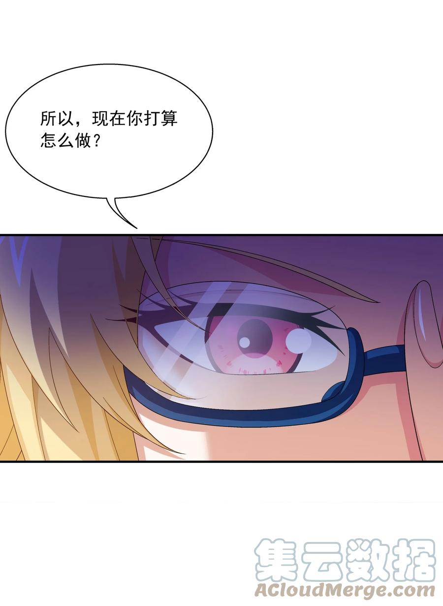 540 姬玄的示好18