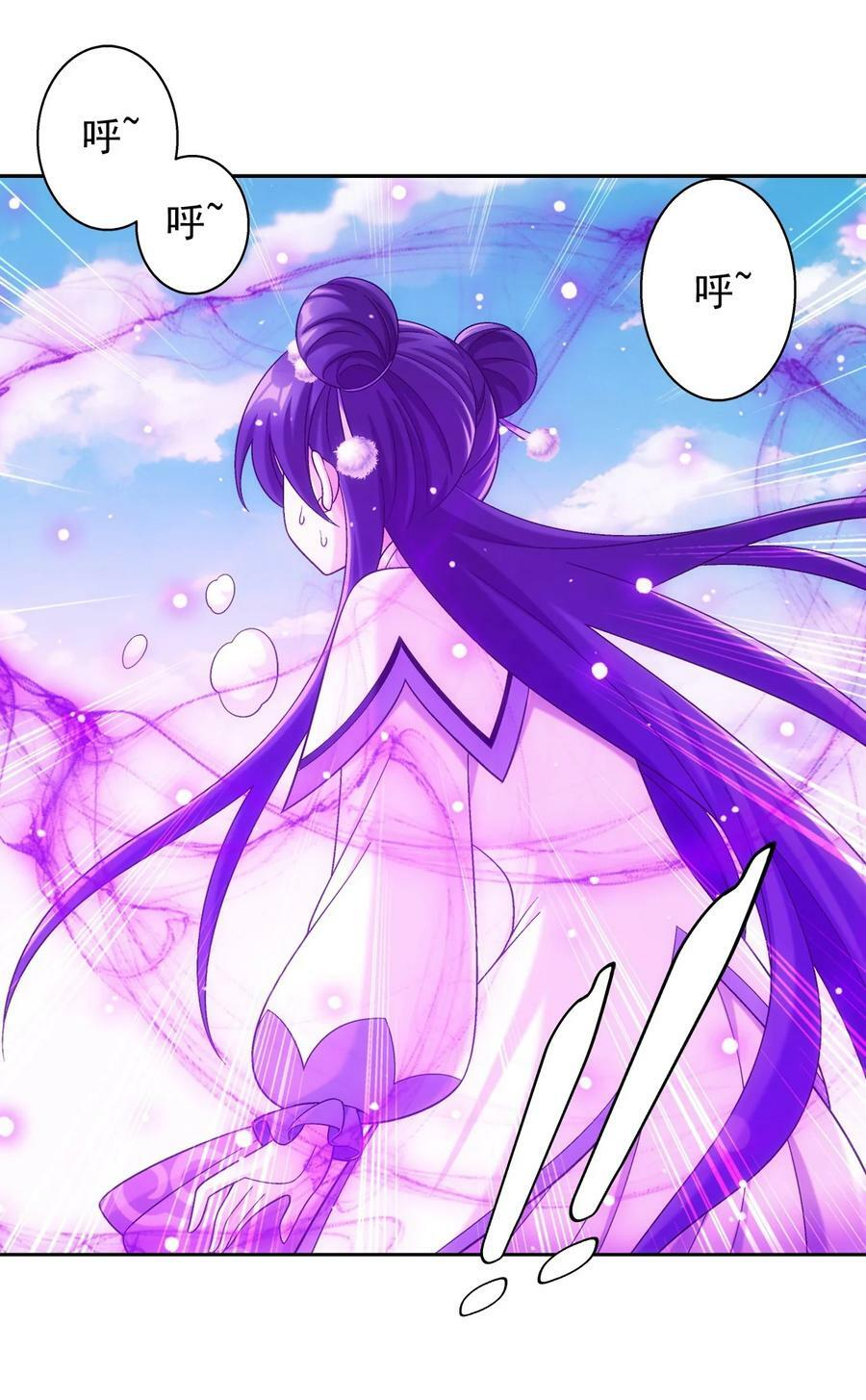 630 域主是萝莉？55