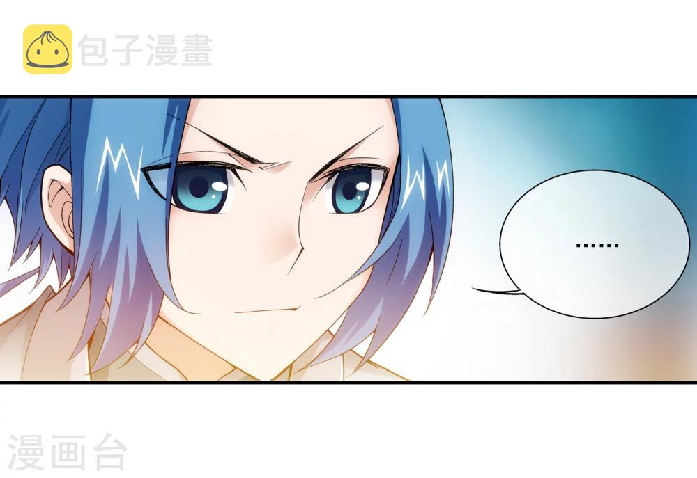 第192话 等你出来6