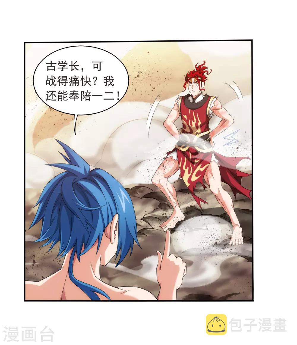 第374话 胜利属于我们！30