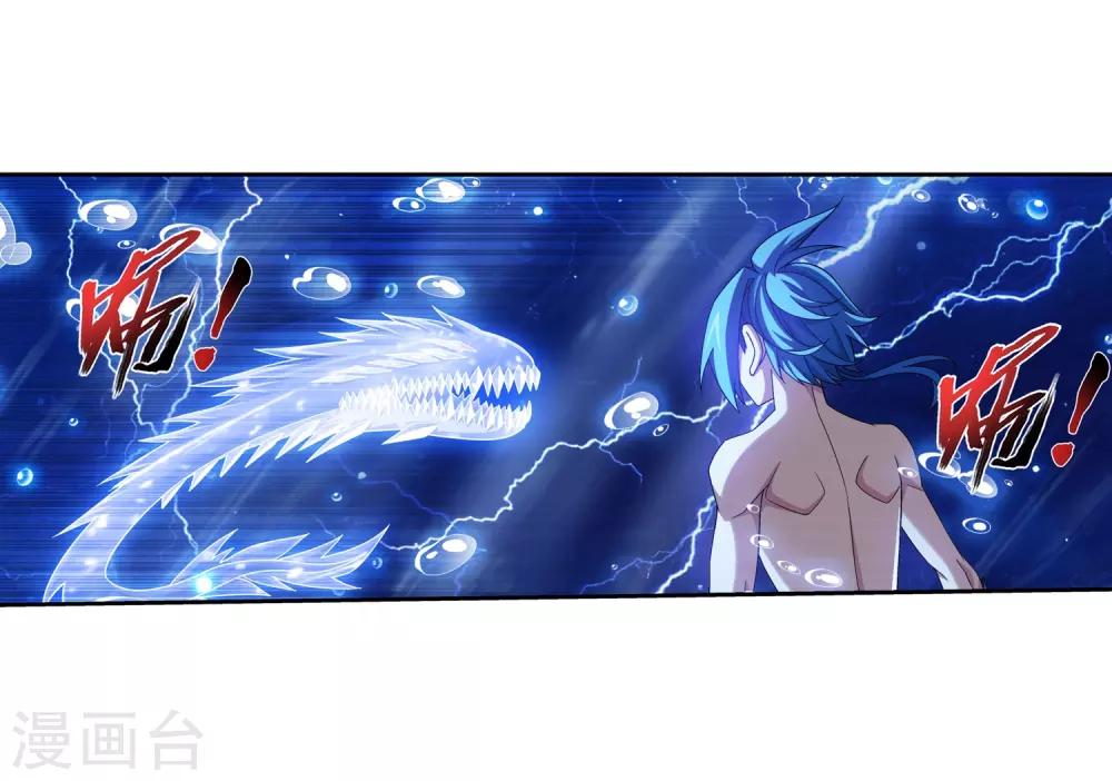 第384话 雷灵暴走10
