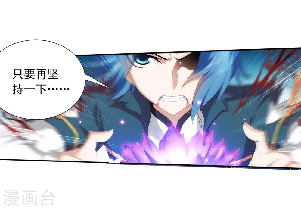 第137话 宁死不退21