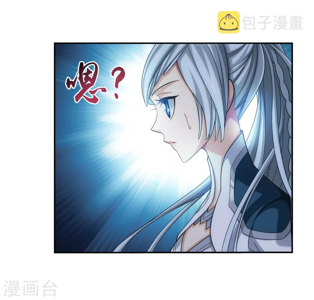 第386话 洛璃，好久不见38