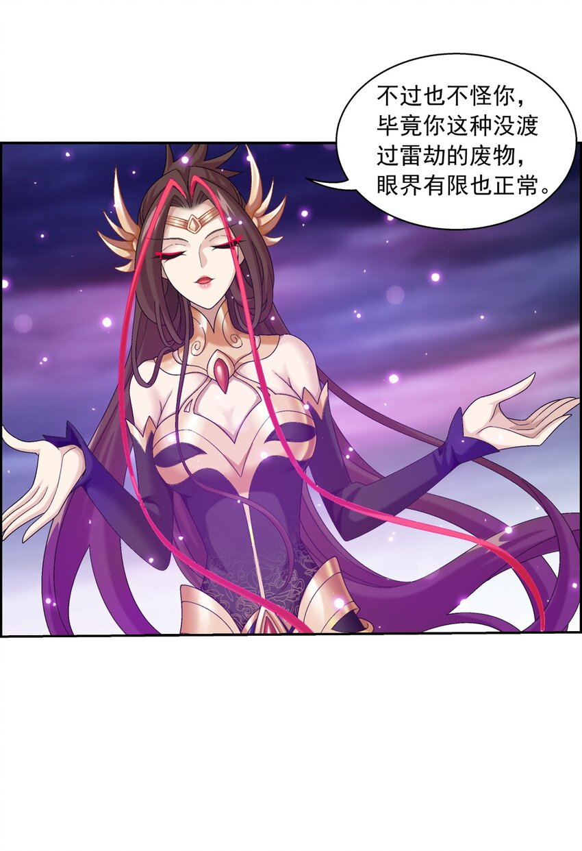 575 九幽冥雀28