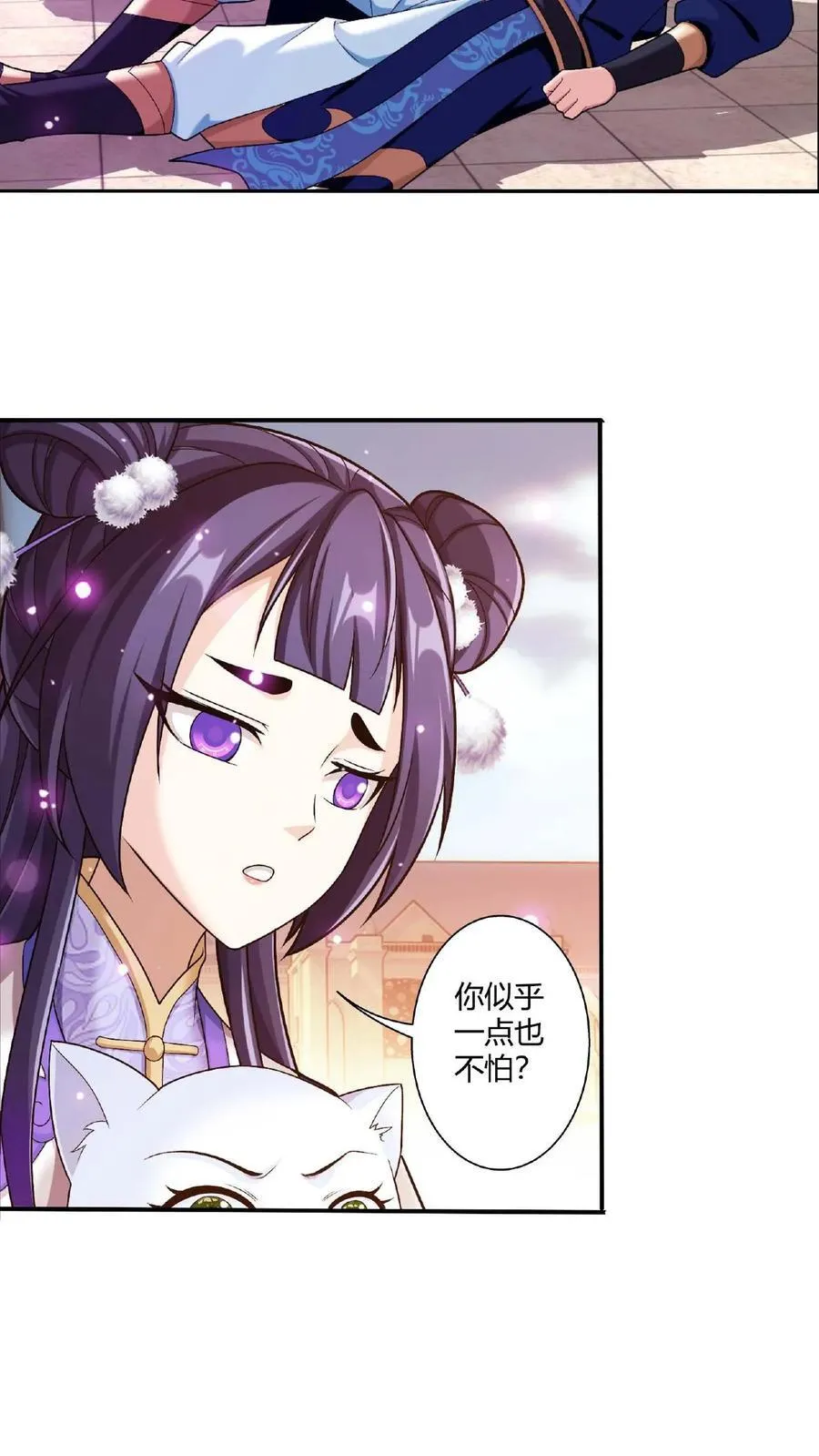 第667话 用完就丢13
