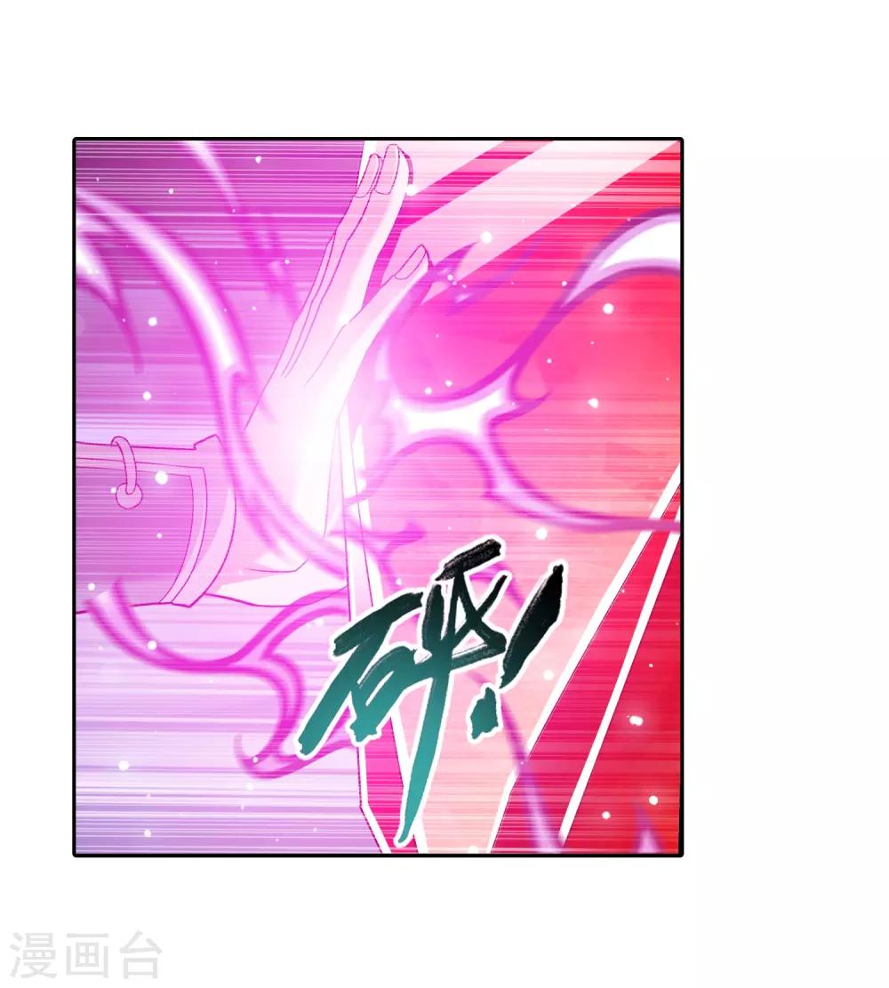 第354话 不好，灵王暴走了！15