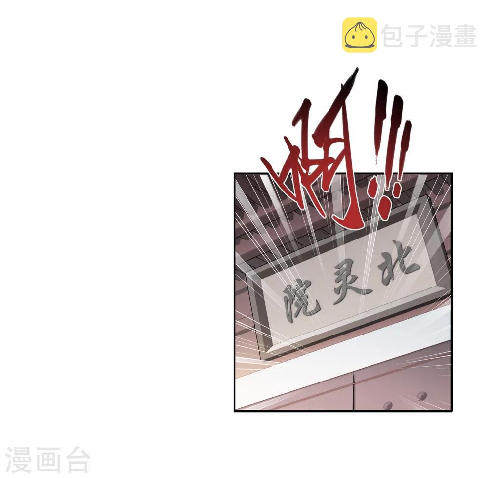 第2话 时过境迁5