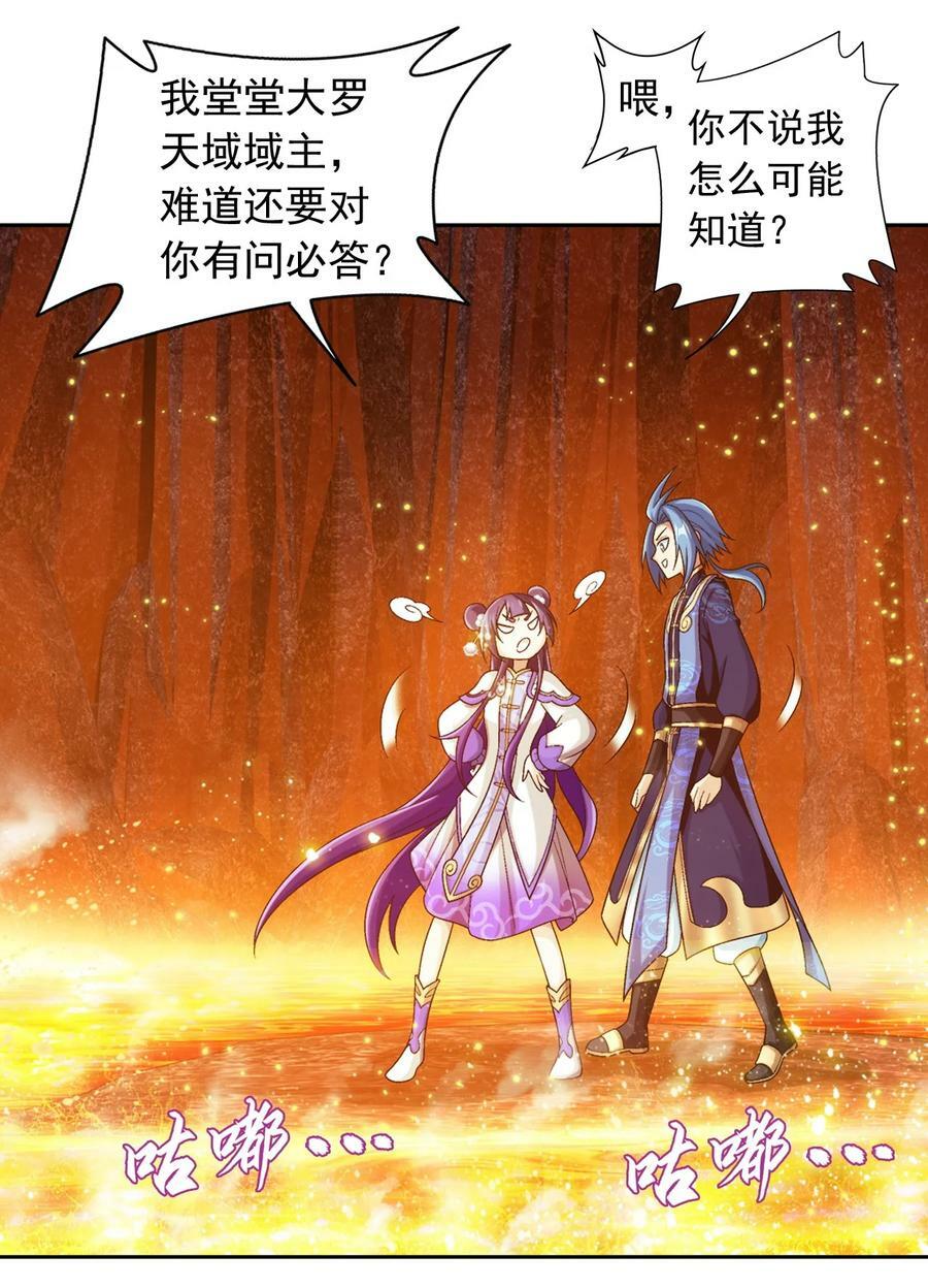 632 某人耍流氓了7