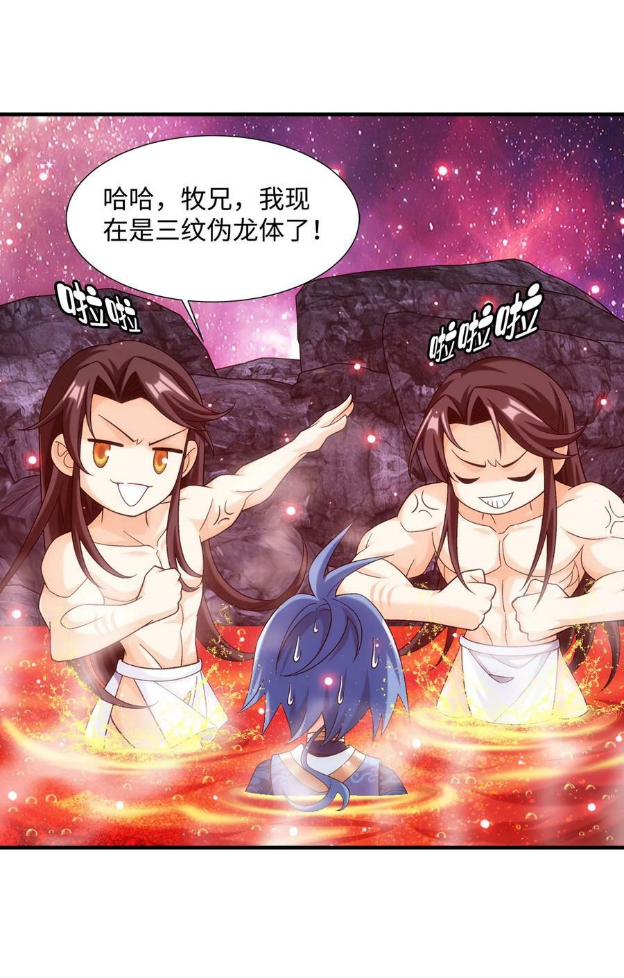 648 猛男出浴图34