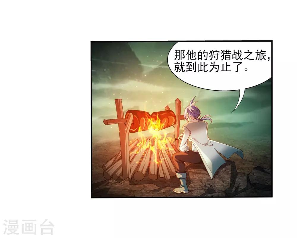 第347话 单身狗没人权17