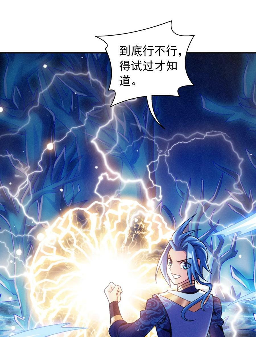 623 吞噬自己的孩子？41