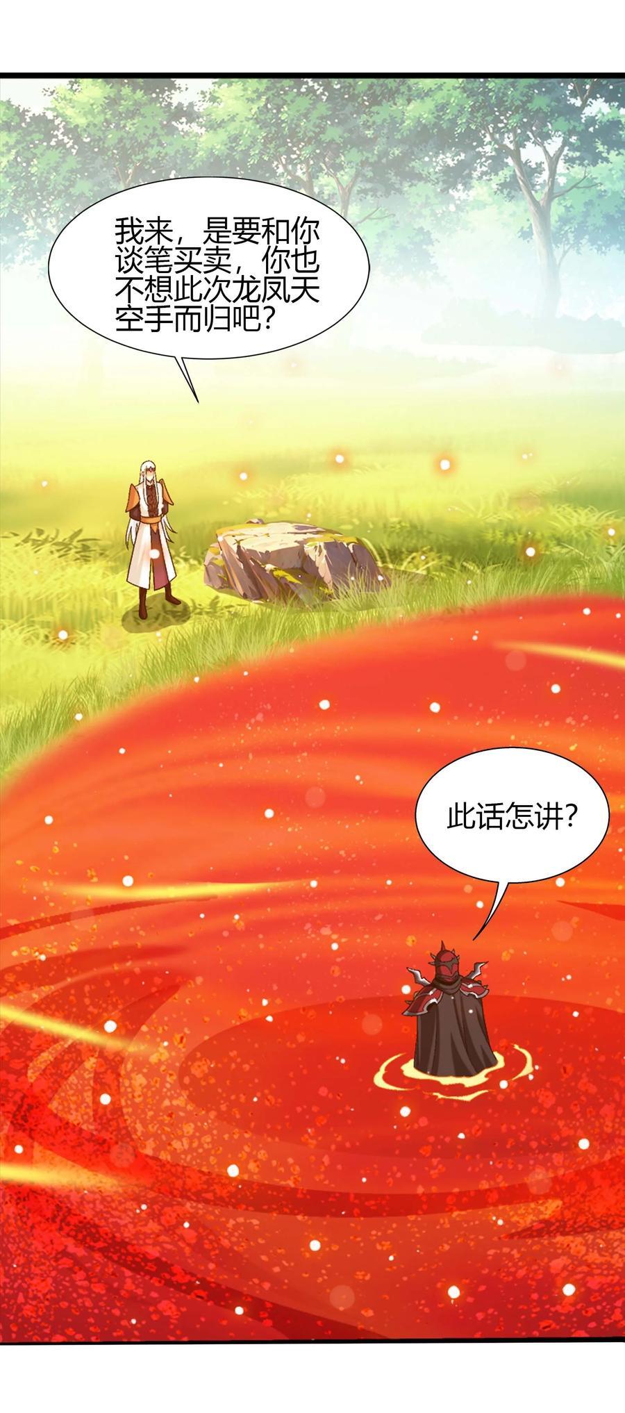 653 齐聚一堂5